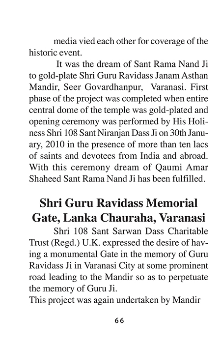 Amritani English Satguru Ravidass Maharaj Ji